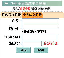 2012˸߿ɿ(j)ԃ?ni)? width=