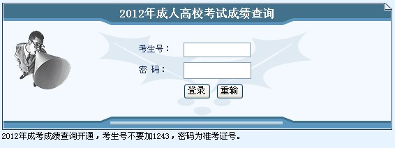 2012111011183131.jpg