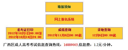 2012120611591389.jpg