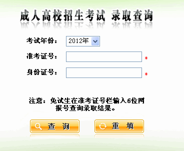 2012˸߿ȡԃ?ni)? width=