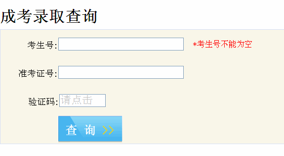201319101850728.gif