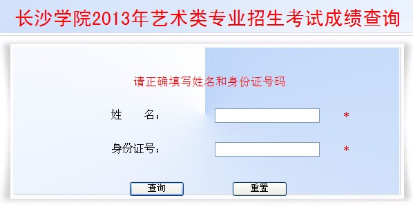 L(zhng)ɳW(xu)Ժˇɿ(j)ԃ?ni)? width=