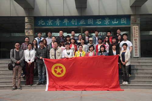 中國(guó)傳媒大學(xué)外國(guó)語學(xué)院五四青年論壇舉辦 