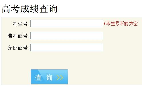 2013Ĵ߿ɿ(j)ԃ?ni)? width=