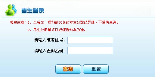 2013ϸ߿ɿ(j)ԃ?ni)? width=
