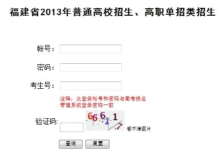 2013긣߿ɿԃ