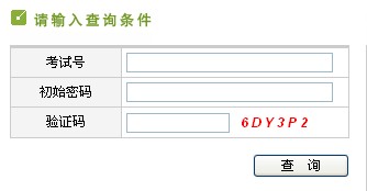 2013½߿ɿ(j)ԃ(xn)?ni)? width=