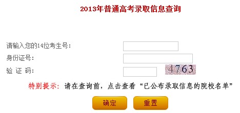 2013|߿СZ(y)NȡY(ji)ԃ?ni)? width=