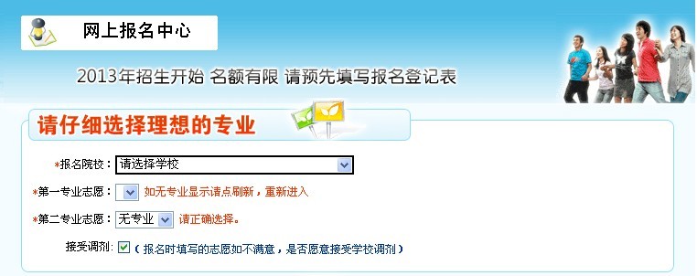 2013УW(wng)ψ(bo) ȡͨ
