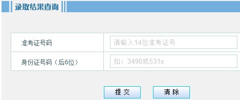2013ɽ|߿ȡY(ji)ԃ?ni)? width=