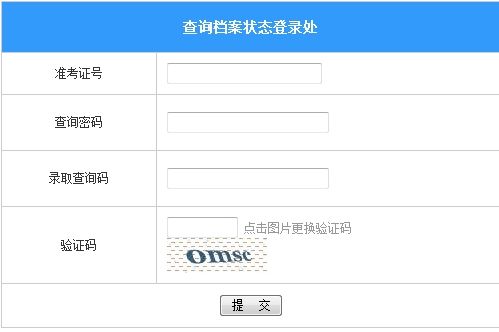 2013VͨУȡY(ji)ԃ(xn)?ni)? width=