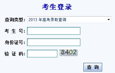 2013C߿(zhun)ȡY(ji)ԃ(xn)?ni)? width=