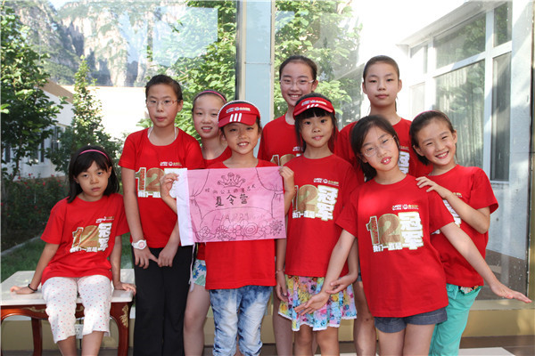 巨人"時(shí)尚公主"動(dòng)漫藝術(shù)夏令營(yíng)8月18日第三期