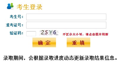 2013꽭K߿ȡY(ji)ԃ?ni)? width=