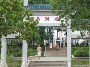 W(xu)