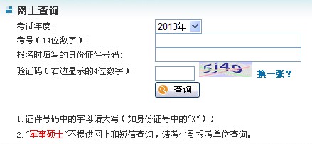 2013оGCTɿ(j)ԃ?ni)?jpg