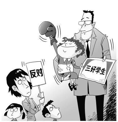 “ÌW(xu)”ԓȥΏ