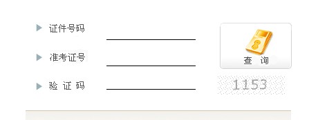 ЇƌW(xu)ԺW(xu)гɿԃ?ni)? width=