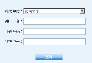 2014(j)ϴW(xu)гɿԃ?ni)? width=