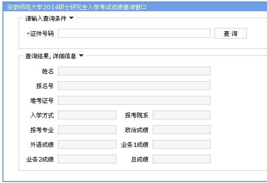 2014갲ՎW(xu)гɿ(j)ԃ?ni)? width=