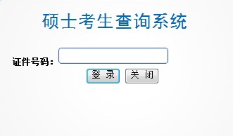 ӡˢWԺ2014гɿԃ?ni)? width=