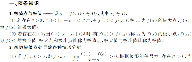 Д(sh)W(xu)һֵ֪R(sh)c(din)