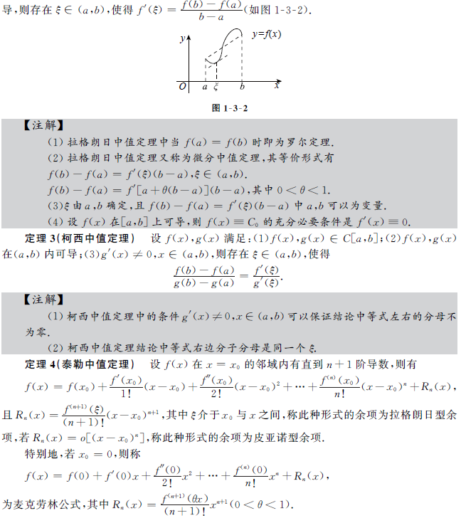 Д(sh)W(xu)һֵ֪R(sh)c(din)