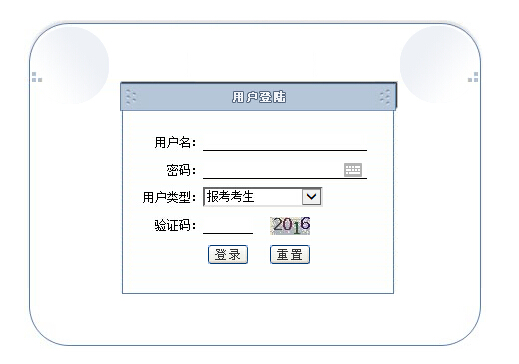 2014ؑc߿־Ը(bo)ϵy(tng) Ñ(h)