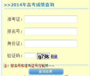 2014ɽ߿ɿ(j)ԃ?ni)? width=