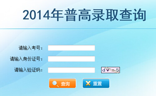 2014ϸ߿ȡY(ji)ԃϵy(tng)