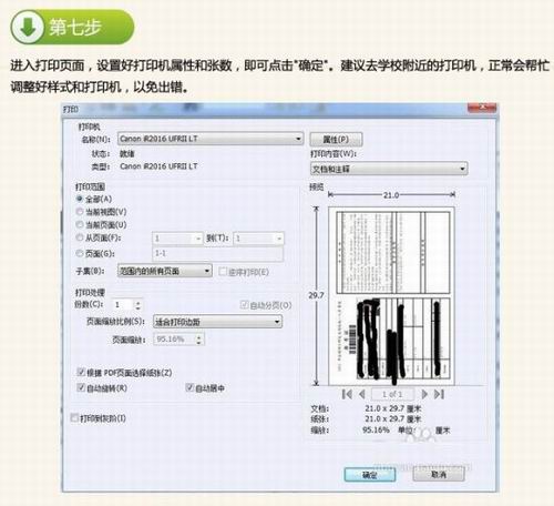 2015MBA(lin)(zhn)Cӡrg1215-29