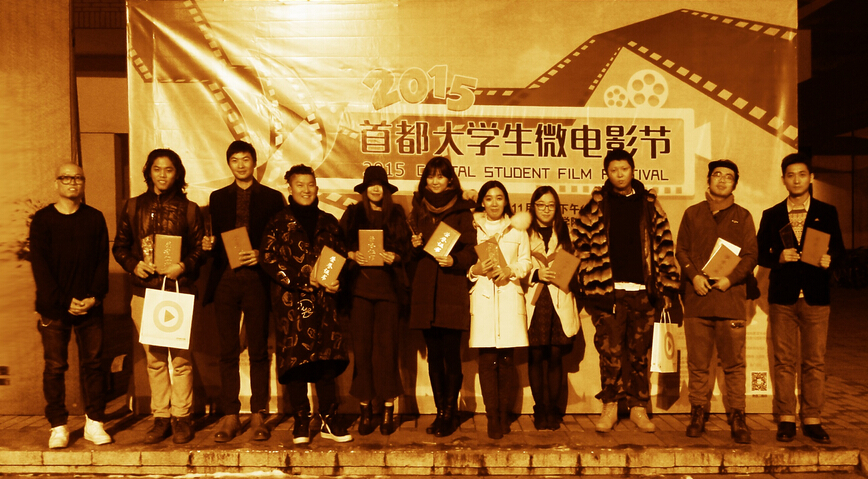 ӰW(xu)Ժ2015ÌW(xu)Ƭ@΢Ӱ(ji)(jing)(xing)