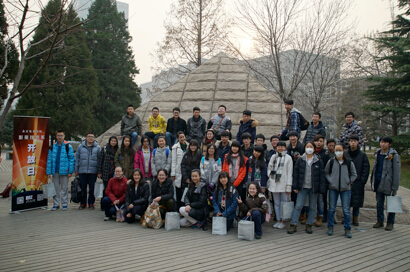 北京電影學(xué)院影視技術(shù)系舉辦第三次“開(kāi)放日”活動(dòng)