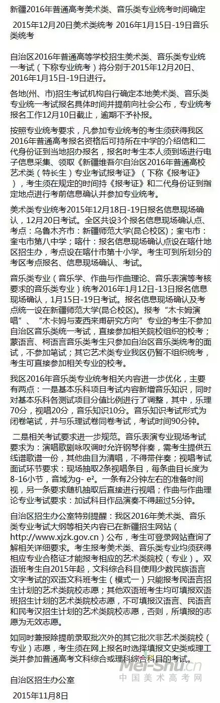 ½2016߿g(sh)y(tng)r(sh)g1220