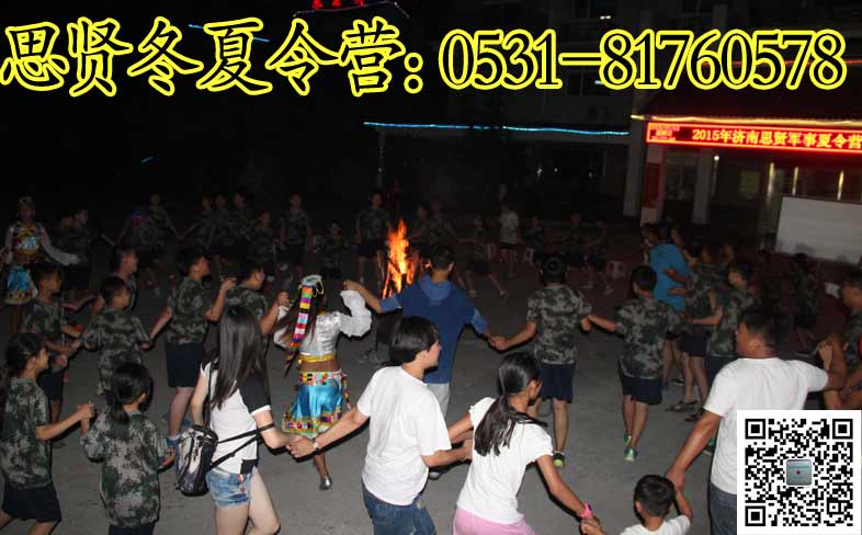濟(jì)南思賢軍事夏令營(yíng)