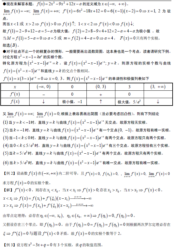 2016Д(sh)W(xu)ʽC