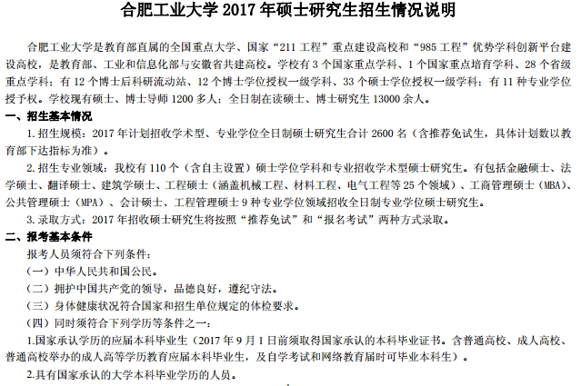 ϷʹI(y)W2017Tʿо