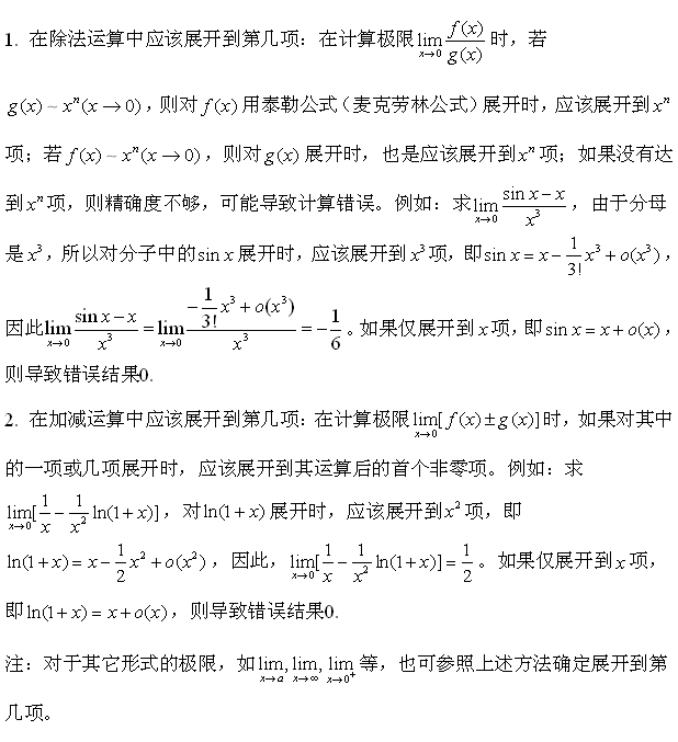 Д(sh)W(xu)̩չʽOޕr(sh)(yng)ԓչ_ڎ(xing)
