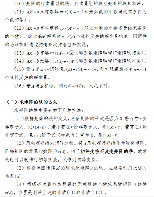 2017Д(sh)W(xu)()ꇵ