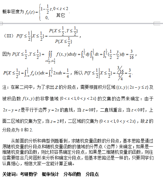 Д(sh)W(xu)SC׃(sh)ķֶcֲ