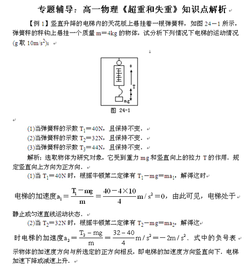 һ֪Rc(din)W(xu)(x)غʧ