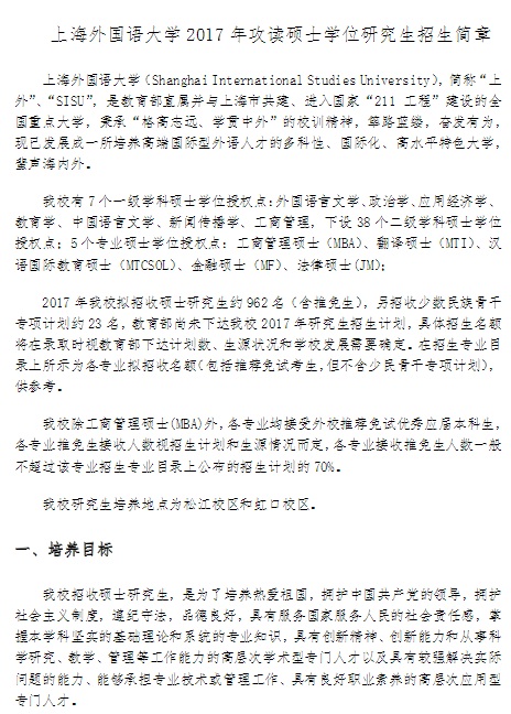 2017ϺZW(xu)