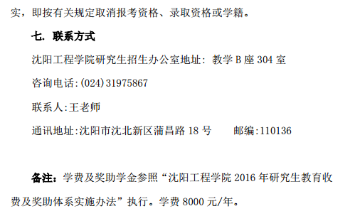 ҽt(y)W(xu)Ժ2017о(jin)
