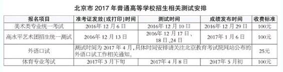 QQ؈D20161014112647.jpg