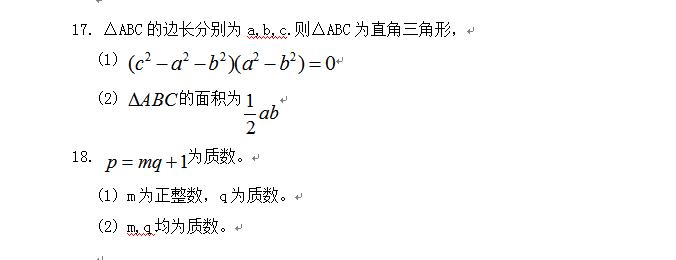 2013(lin)(sh)W}.jpg