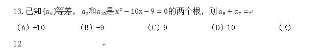 2013(lin)(sh)W}.jpg