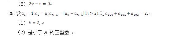 2013(lin)(sh)W}.jpg