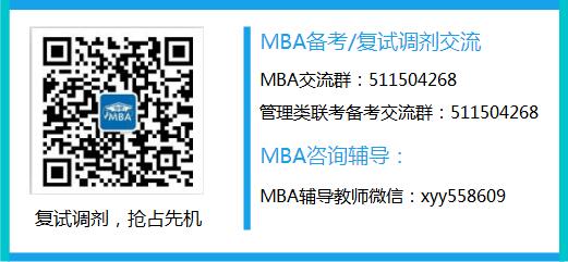 2016MBA(lin)ӢZ(y)}