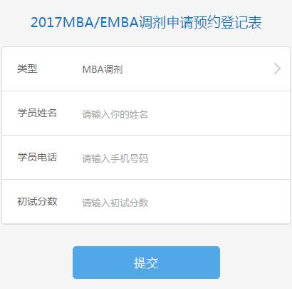 MBAҾ“ݴl(f)”  Щؕ(hu)ӰK?jn)?sh)