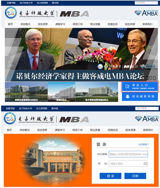 ӿƼWEMBAУ(ni)MBA{(dio)֪ͨ